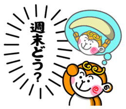 Paraglider Sticker sticker #4881268