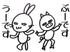 Boo & U sticker #4881272