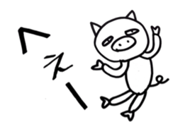 Boo & U sticker #4881276