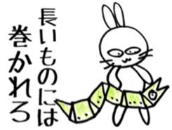 Boo & U sticker #4881278