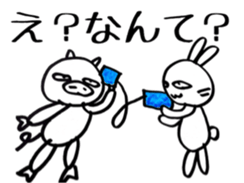 Boo & U sticker #4881279