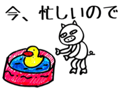 Boo & U sticker #4881287