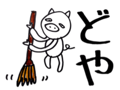 Boo & U sticker #4881289