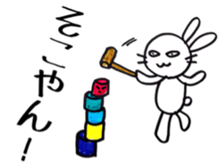 Boo & U sticker #4881290