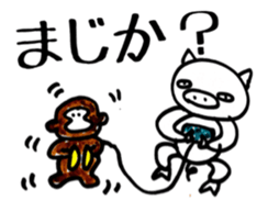 Boo & U sticker #4881291