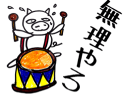 Boo & U sticker #4881294