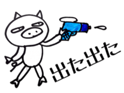 Boo & U sticker #4881297