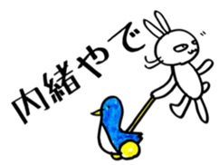 Boo & U sticker #4881298