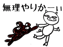 Boo & U sticker #4881300