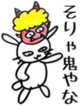 Boo & U sticker #4881301