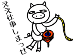 Boo & U sticker #4881303