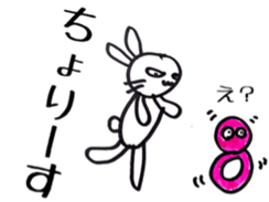 Boo & U sticker #4881305