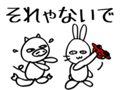 Boo & U sticker #4881306