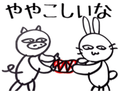 Boo & U sticker #4881309