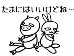 Boo & U sticker #4881311