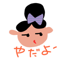 nicoco smile sticker #4881341