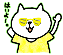 Cool Cat Sticker!! sticker #4881431