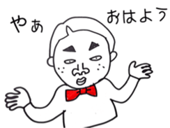 Well, a cool son goes. sticker #4881433