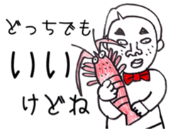 Well, a cool son goes. sticker #4881434