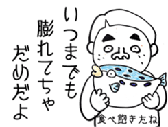 Well, a cool son goes. sticker #4881435