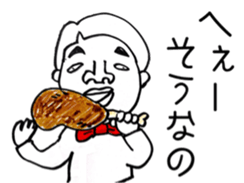 Well, a cool son goes. sticker #4881436