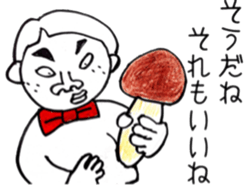 Well, a cool son goes. sticker #4881437