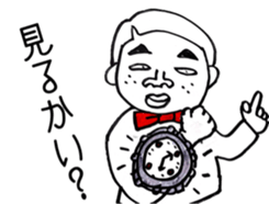 Well, a cool son goes. sticker #4881438