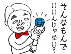 Well, a cool son goes. sticker #4881439