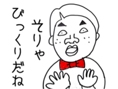 Well, a cool son goes. sticker #4881440