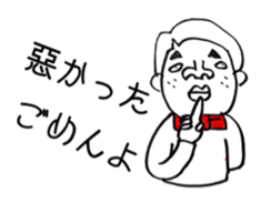 Well, a cool son goes. sticker #4881442