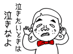 Well, a cool son goes. sticker #4881443