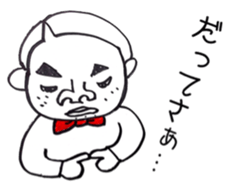 Well, a cool son goes. sticker #4881444