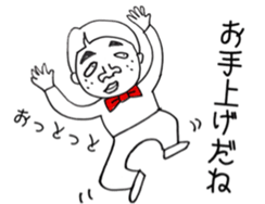 Well, a cool son goes. sticker #4881446