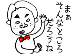 Well, a cool son goes. sticker #4881447