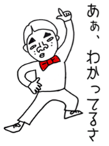 Well, a cool son goes. sticker #4881450