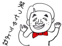 Well, a cool son goes. sticker #4881451