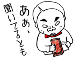 Well, a cool son goes. sticker #4881452