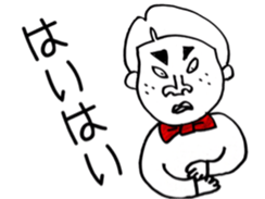 Well, a cool son goes. sticker #4881453