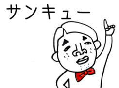 Well, a cool son goes. sticker #4881455