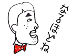 Well, a cool son goes. sticker #4881456