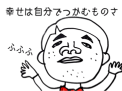 Well, a cool son goes. sticker #4881457