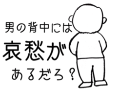 Well, a cool son goes. sticker #4881458