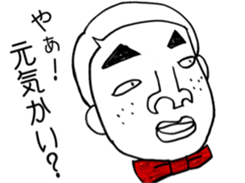 Well, a cool son goes. sticker #4881461