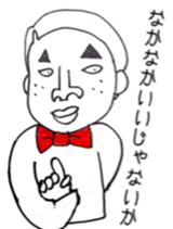 Well, a cool son goes. sticker #4881463