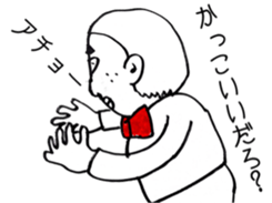 Well, a cool son goes. sticker #4881465