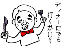 Well, a cool son goes. sticker #4881466