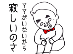 Well, a cool son goes. sticker #4881468