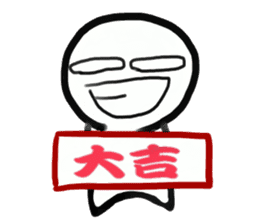 TAMASHIIchan sticker #4881545