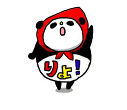 pandazukin-chan Ver.2 sticker #4881654
