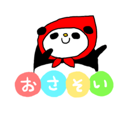 pandazukin-chan Ver.2 sticker #4881670